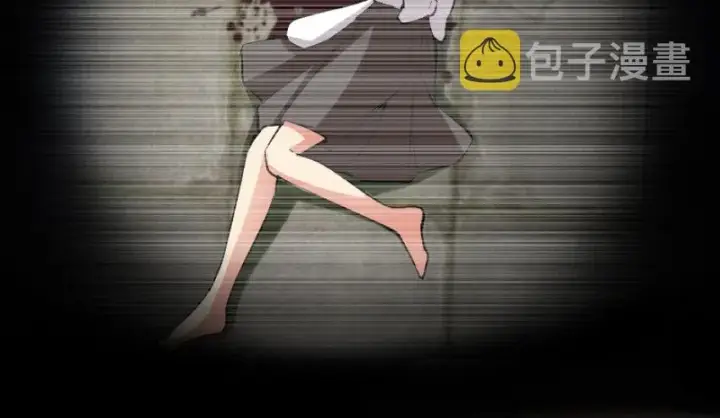 漫画《放开那个女巫》21 海景第13张图