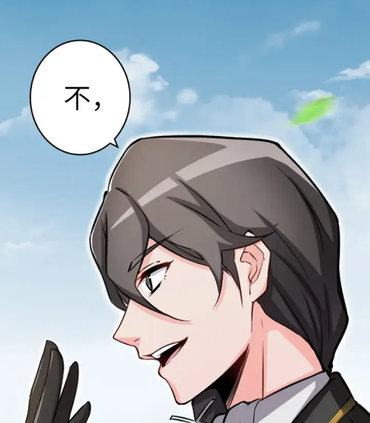漫画《放开那个女巫》21 海景第88张图