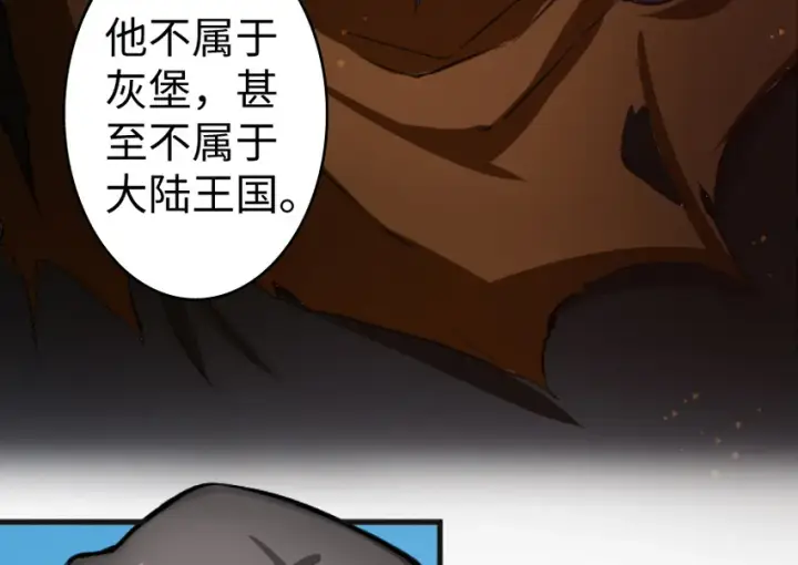 漫画《放开那个女巫》22 为了鸡蛋！第81张图