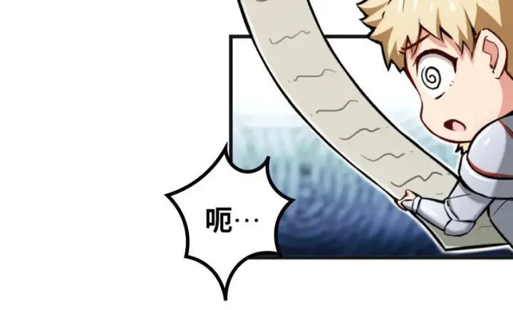 漫画《放开那个女巫》22 为了鸡蛋！第91张图