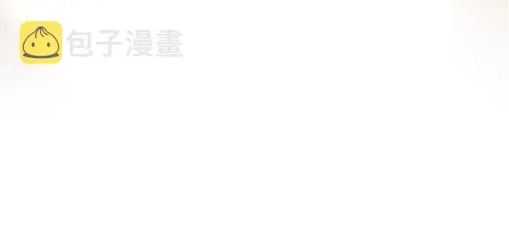 漫画《放开那个女巫》23 男人的浪漫第10张图