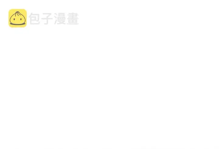 漫画《放开那个女巫》23 男人的浪漫第45张图