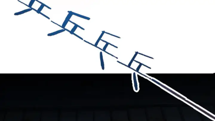 漫画《放开那个女巫》24 来自迷雾第115张图