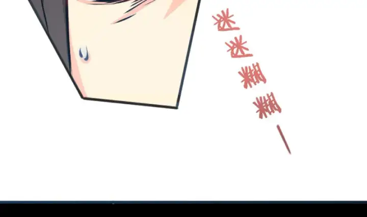 漫画《放开那个女巫》24 来自迷雾第119张图