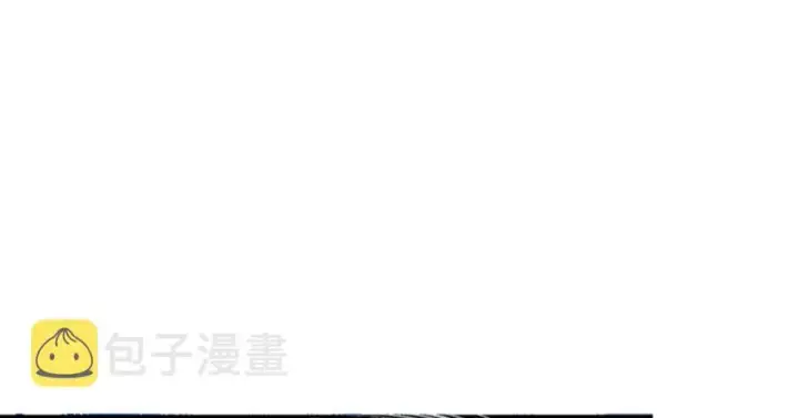 漫画《放开那个女巫》24 来自迷雾第17张图