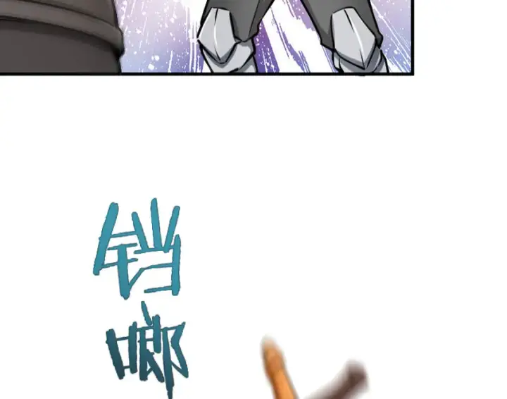 漫画《放开那个女巫》24 来自迷雾第20张图