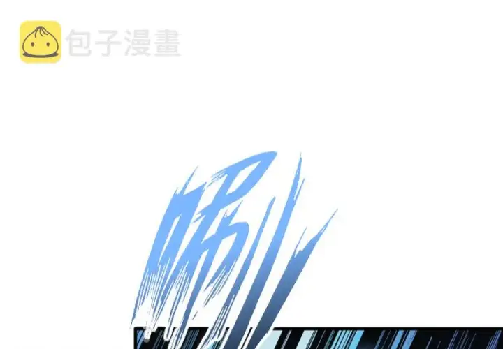 漫画《放开那个女巫》24 来自迷雾第36张图