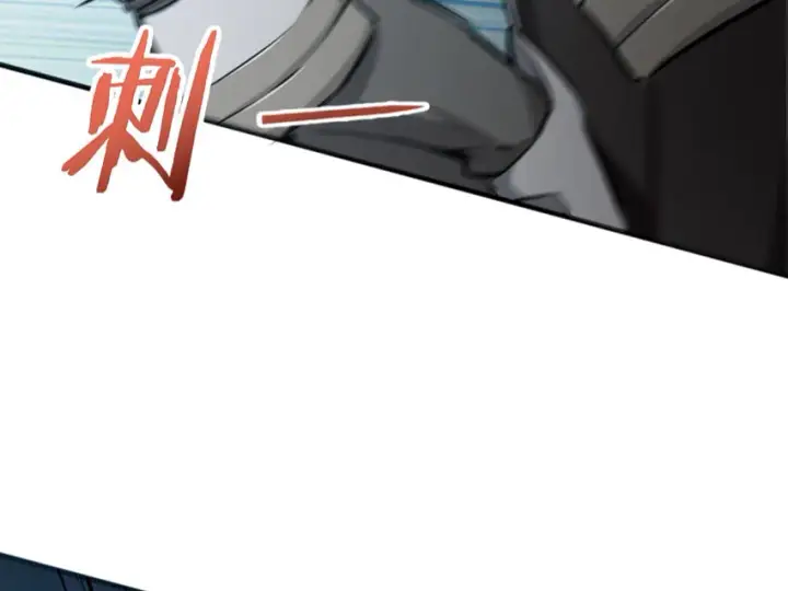 漫画《放开那个女巫》24 来自迷雾第41张图