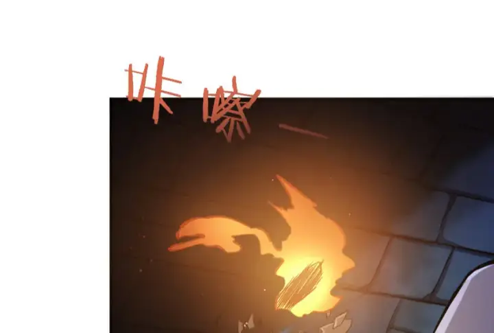 漫画《放开那个女巫》24 来自迷雾第51张图