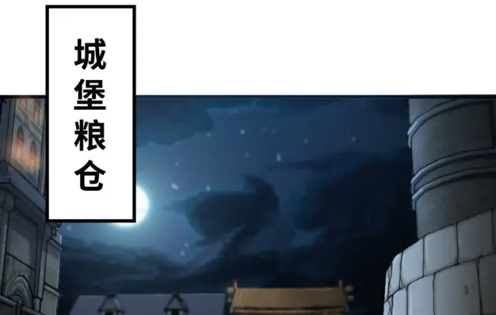 漫画《放开那个女巫》24 来自迷雾第58张图