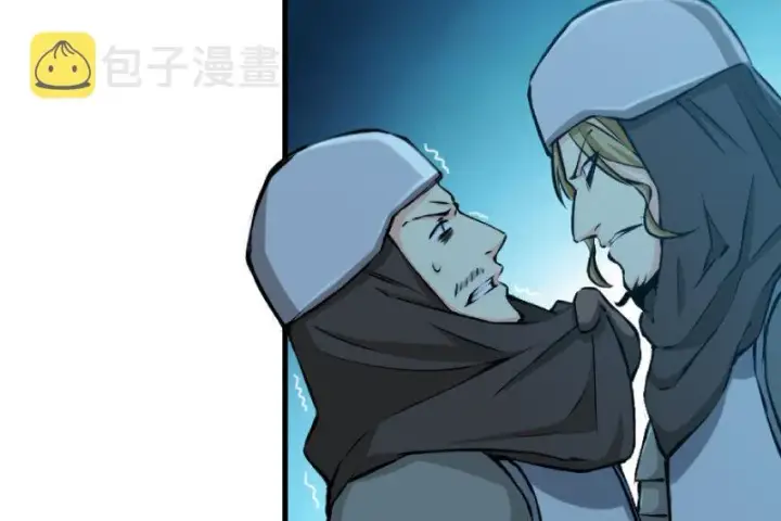 漫画《放开那个女巫》24 来自迷雾第71张图