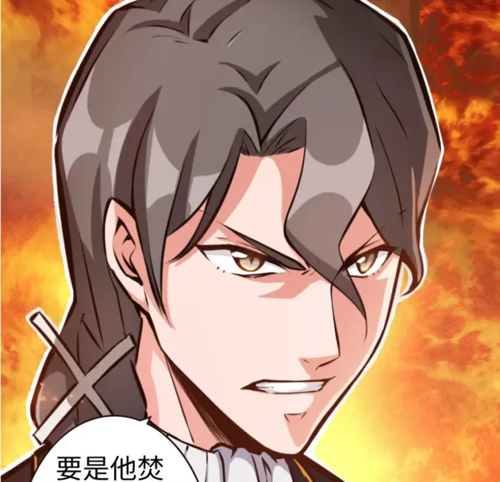 漫画《放开那个女巫》25 当之无愧的英雄第112张图