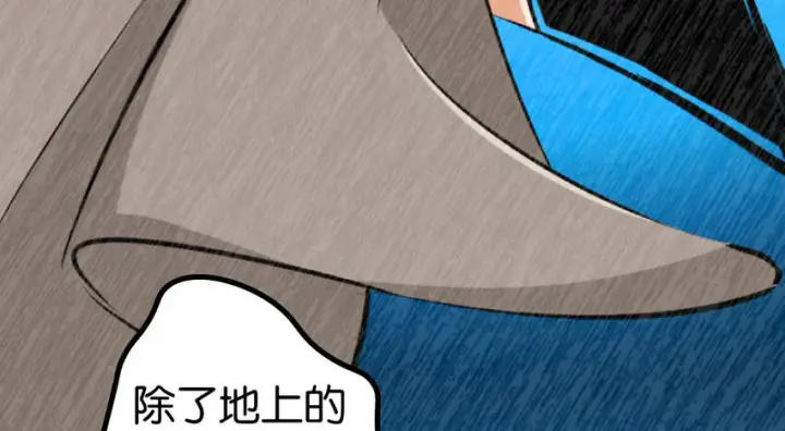 漫画《放开那个女巫》25 当之无愧的英雄第12张图