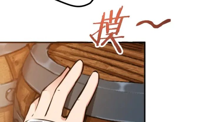 漫画《放开那个女巫》25 当之无愧的英雄第14张图