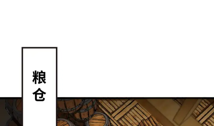 漫画《放开那个女巫》25 当之无愧的英雄第2张图
