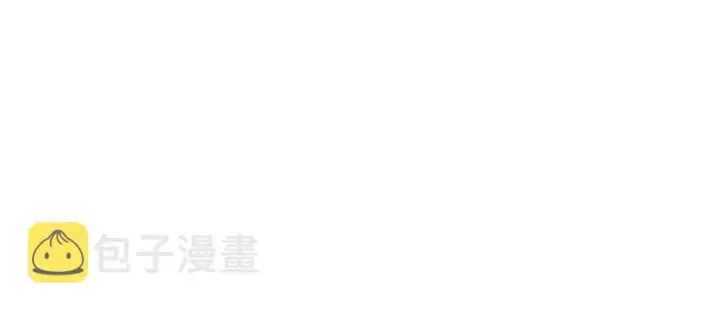 漫画《放开那个女巫》25 当之无愧的英雄第42张图