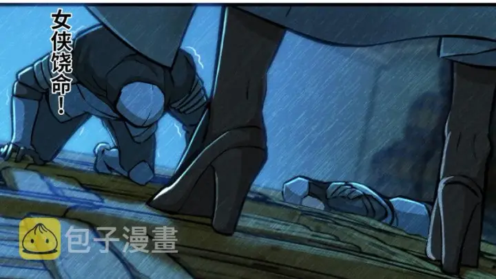 漫画《放开那个女巫》25 当之无愧的英雄第77张图