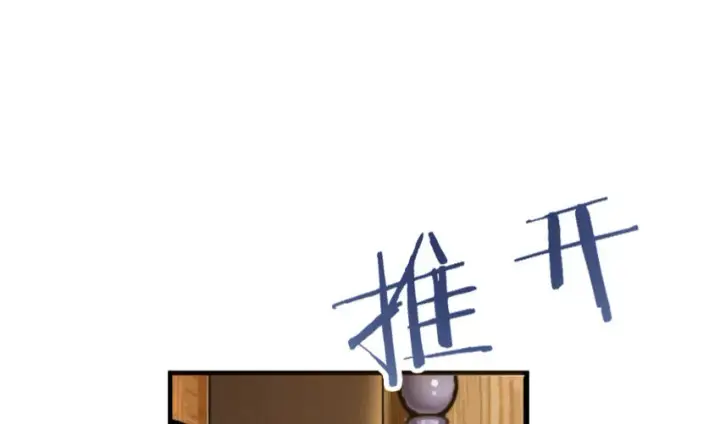 漫画《放开那个女巫》25 当之无愧的英雄第86张图