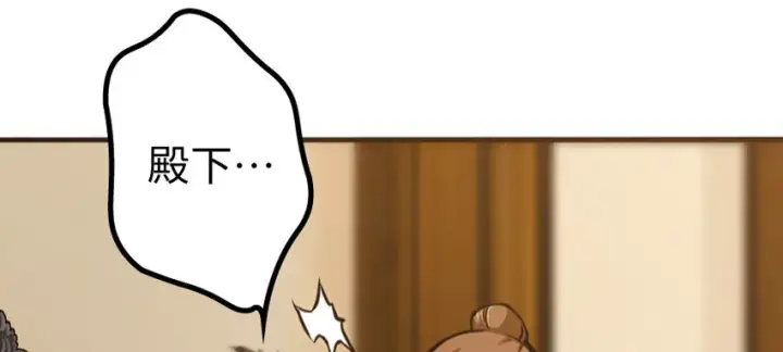 漫画《放开那个女巫》25 当之无愧的英雄第92张图