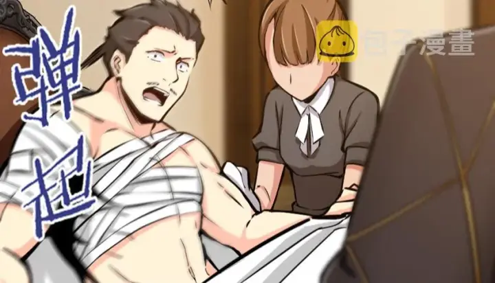 漫画《放开那个女巫》25 当之无愧的英雄第93张图