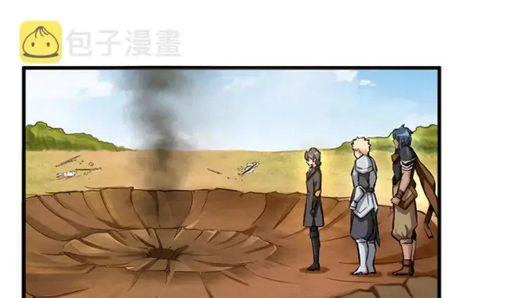 漫画《放开那个女巫》26 检阅第128张图