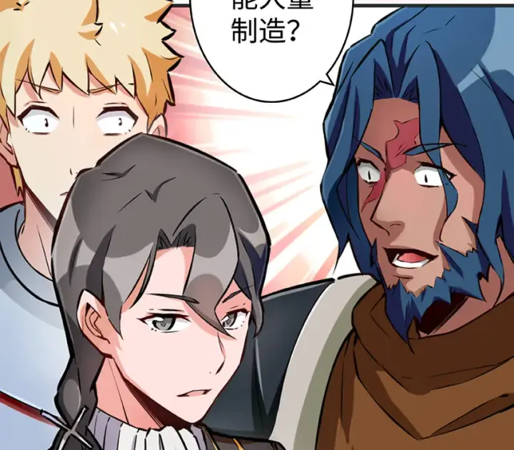 漫画《放开那个女巫》26 检阅第130张图