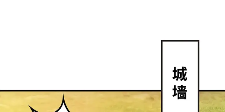 漫画《放开那个女巫》26 检阅第2张图