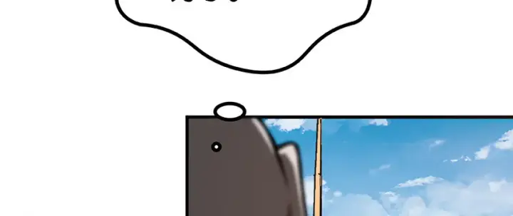 漫画《放开那个女巫》26 检阅第31张图
