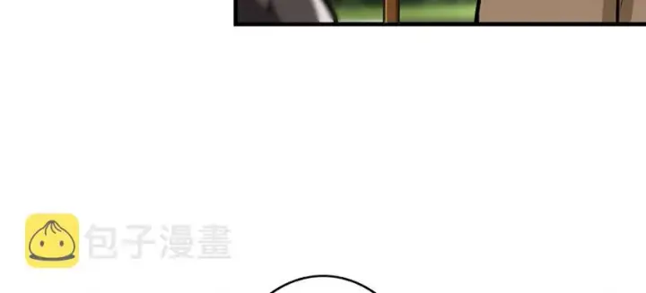 漫画《放开那个女巫》26 检阅第33张图