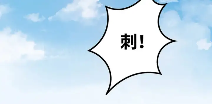 漫画《放开那个女巫》26 检阅第6张图