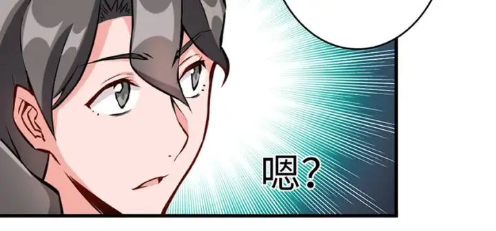 漫画《放开那个女巫》26 检阅第69张图
