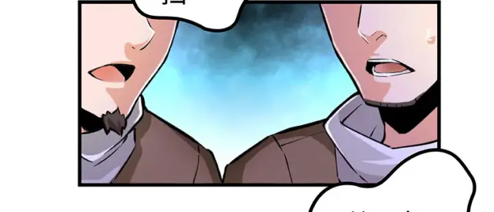 漫画《放开那个女巫》26 检阅第75张图