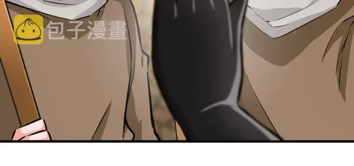 漫画《放开那个女巫》26 检阅第78张图