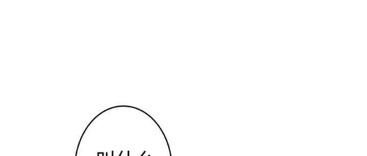 漫画《放开那个女巫》26 检阅第79张图