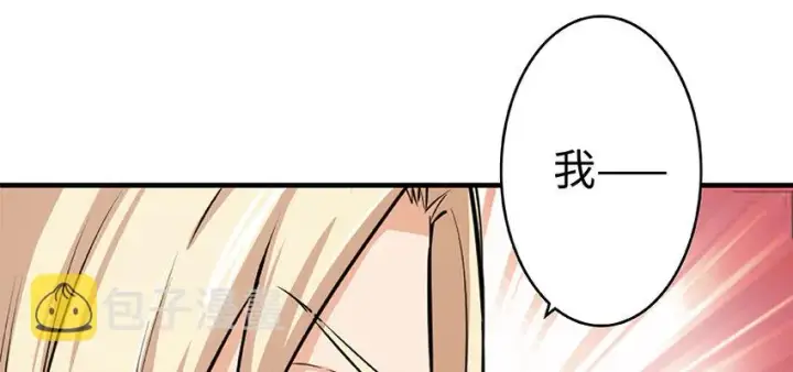 漫画《放开那个女巫》27 娜娜瓦暴露了！第100张图