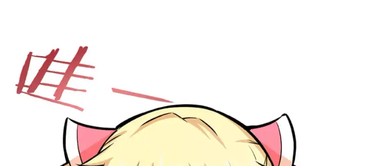 漫画《放开那个女巫》27 娜娜瓦暴露了！第107张图
