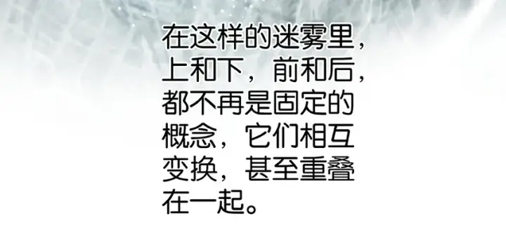 漫画《放开那个女巫》27 娜娜瓦暴露了！第16张图