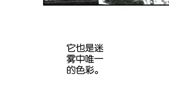 漫画《放开那个女巫》27 娜娜瓦暴露了！第23张图