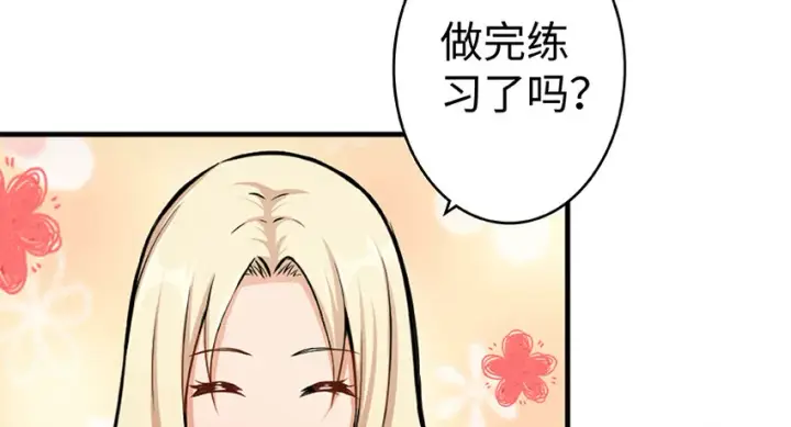 漫画《放开那个女巫》27 娜娜瓦暴露了！第41张图