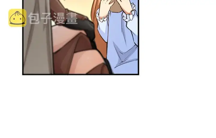 漫画《放开那个女巫》27 娜娜瓦暴露了！第79张图