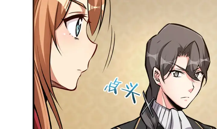 漫画《放开那个女巫》28 派恩家族第30张图
