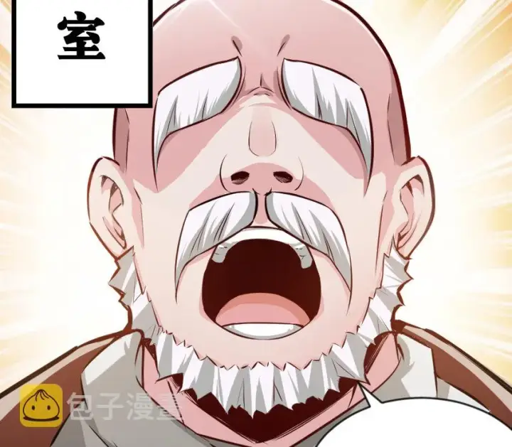 漫画《放开那个女巫》29 邪魔之月……开始了！第3张图