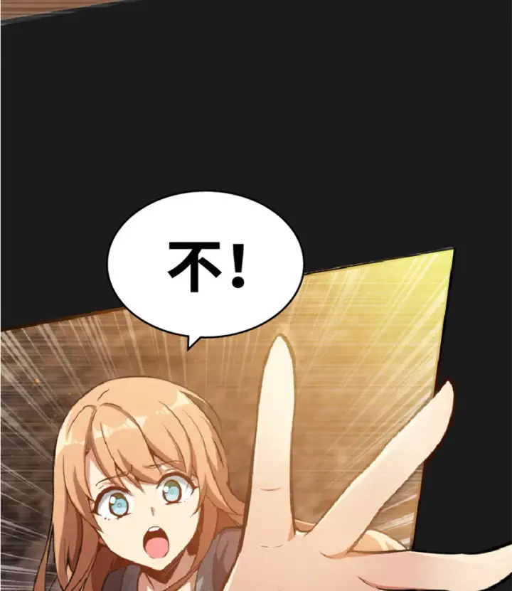 漫画《放开那个女巫》3 女巫安娜第24张图