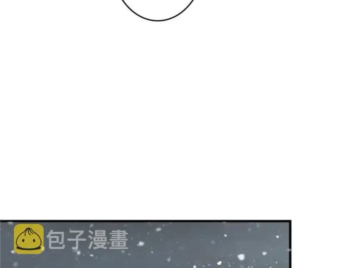 漫画《放开那个女巫》30 邪兽初现第13张图