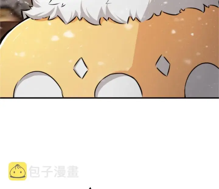 漫画《放开那个女巫》30 邪兽初现第19张图