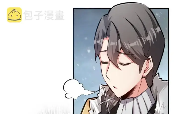 漫画《放开那个女巫》30 邪兽初现第32张图