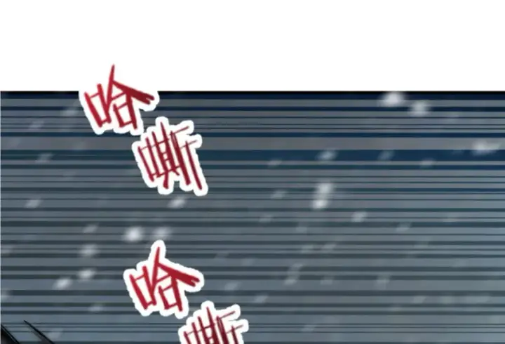 漫画《放开那个女巫》30 邪兽初现第42张图