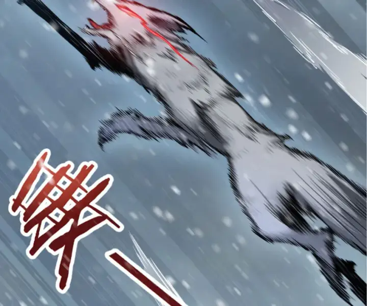 漫画《放开那个女巫》30 邪兽初现第60张图