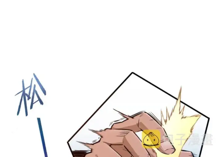 漫画《放开那个女巫》30 邪兽初现第62张图