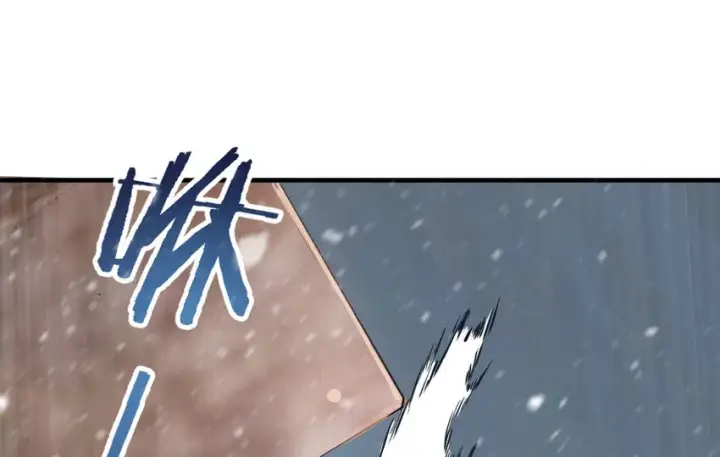 漫画《放开那个女巫》30 邪兽初现第64张图